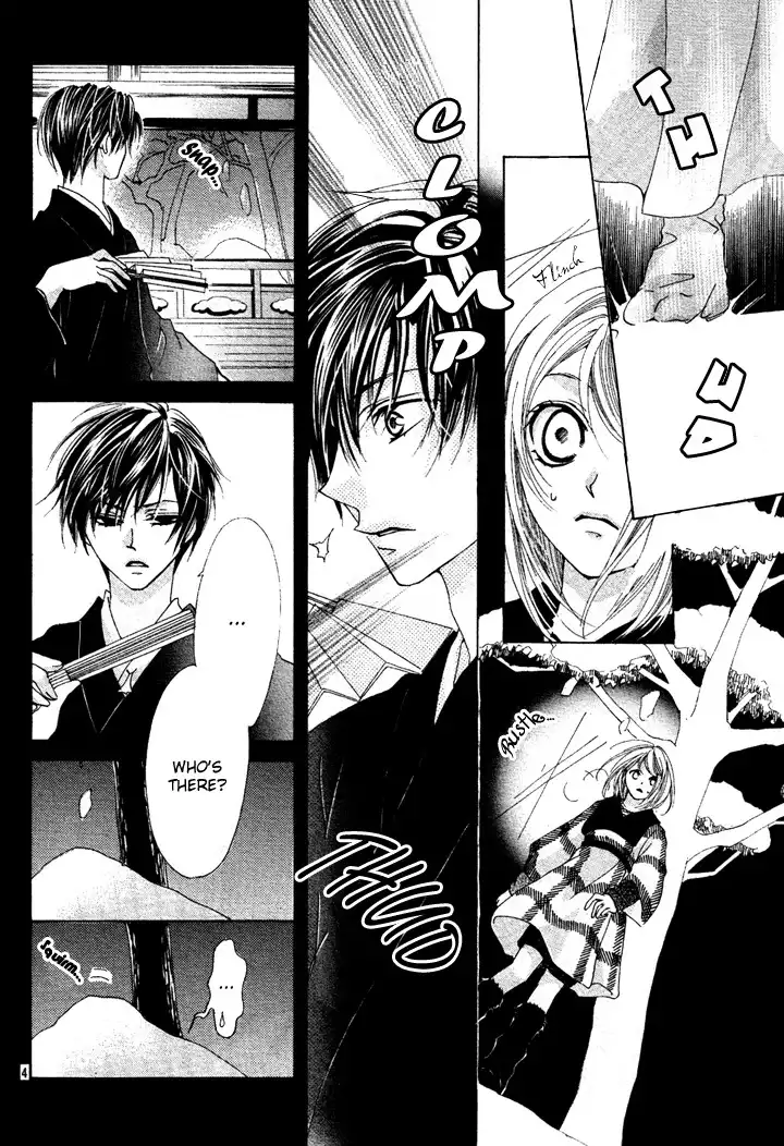 Koi, Hirari Chapter 2 5